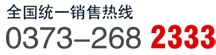聯(lián)系電話(huà)